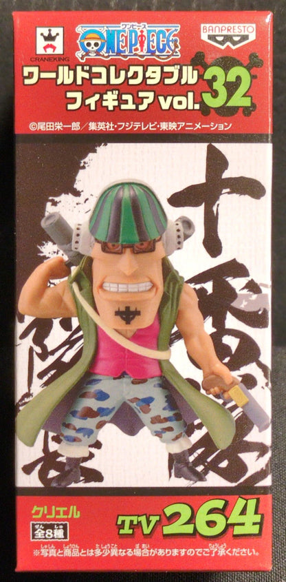 Banpresto WCF One Piece vol.32 TV264 Curiel