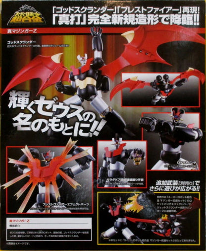 Bandai - Super Robot Chogokin -/Shin Mazinger Impact Z Edition Shin Mazinger Z