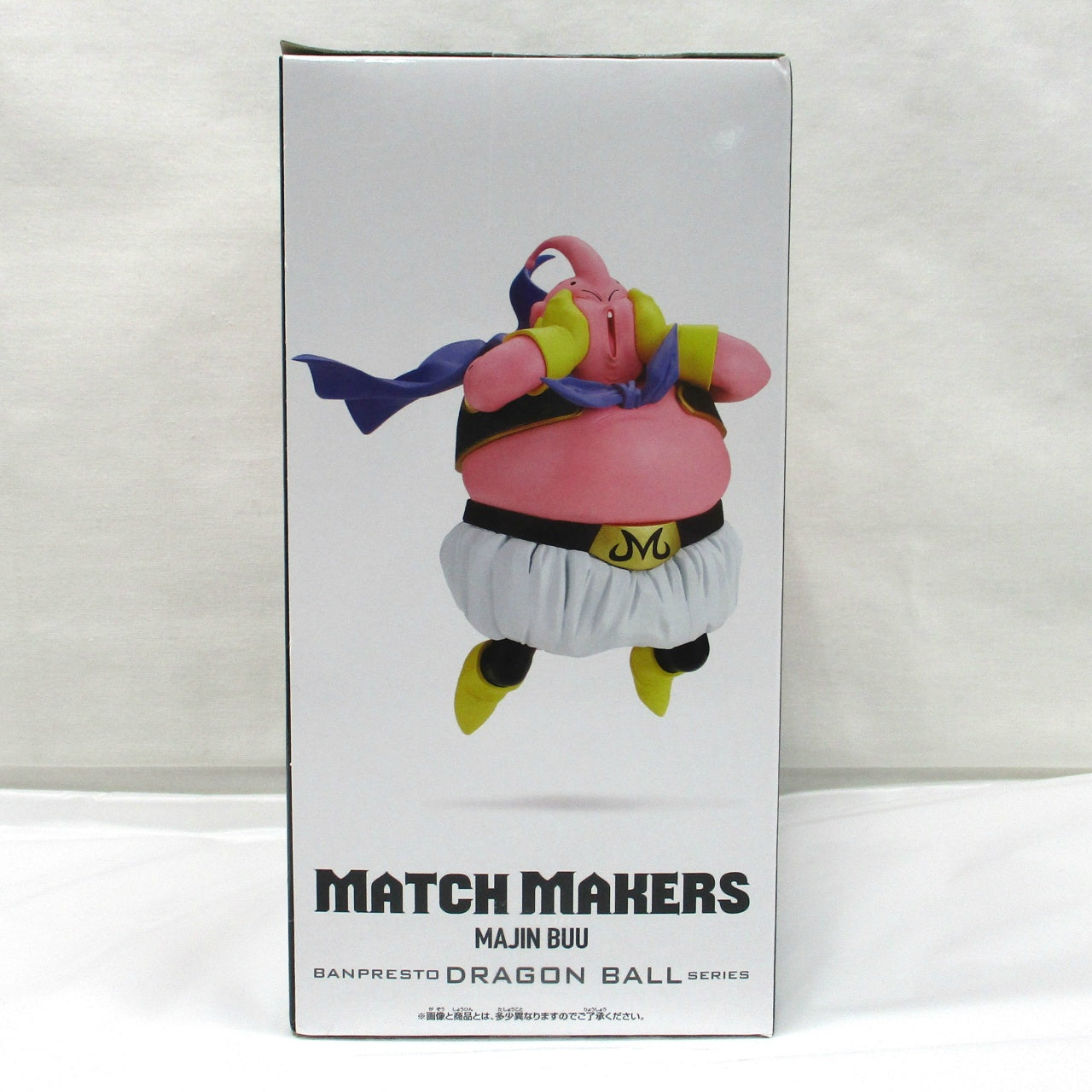 バンダイスピリッツ ドラゴンボールZ MATCH MAKERS 魔人ブウ(VS超サイヤ人3孫悟空)