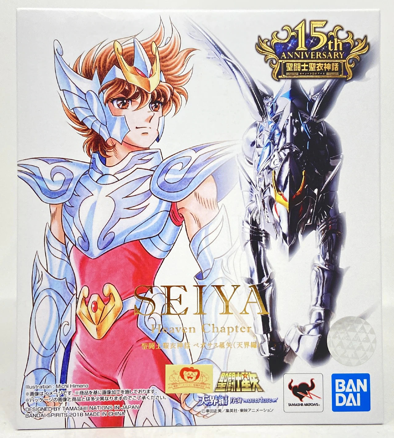 BANDAI SPIRITS Saint Seiya Myth Cloth Masami Kurumada Pegasus Seiya (Heaven)
