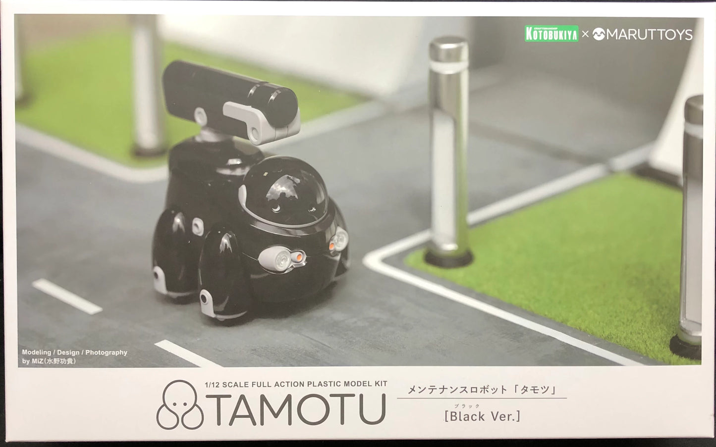 Kotobuky MARUTTOYS TAMOTU [Black Ver.]