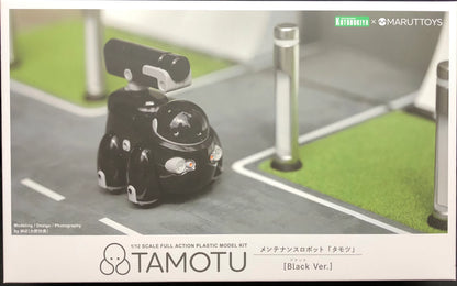 Kotobuky MARUTTOYS TAMOTU [Black Ver.]