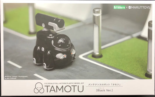Kotobuky MARUTTOYS TAMOTU [Black Ver.]