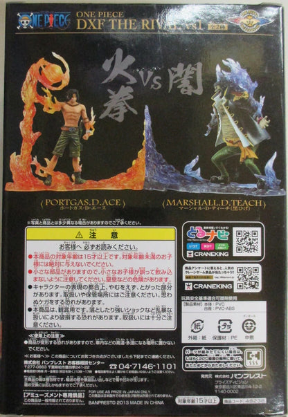 Banpresto DXF THE RIVEL vs1 Portgas D. Ace