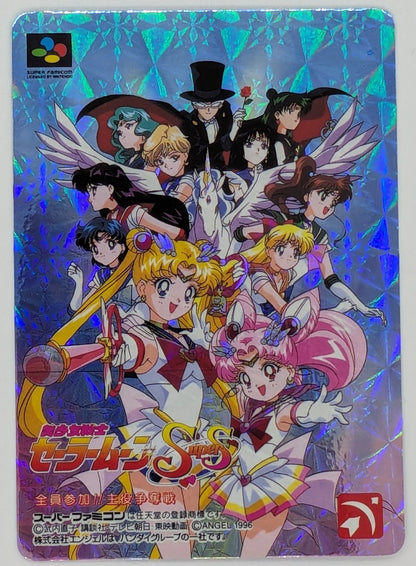 SFC Pretty Soldier Sailor Moon SuperS ~Everyone Participates!!  The battle for the leading role