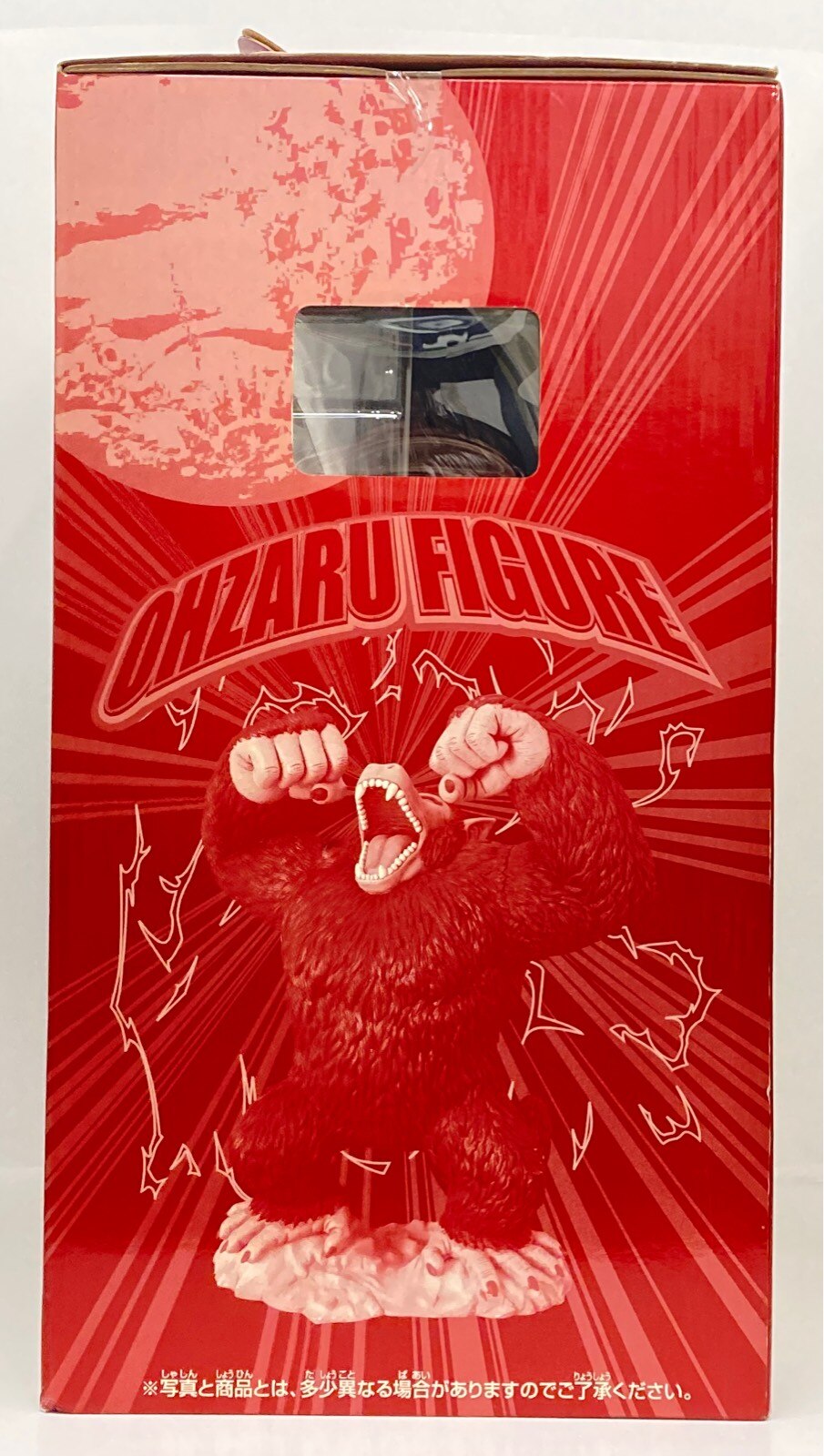 Banpresto - Ichiban Kuji Dragon Ball Limit Breaking Edition Great Ape Figure Prize