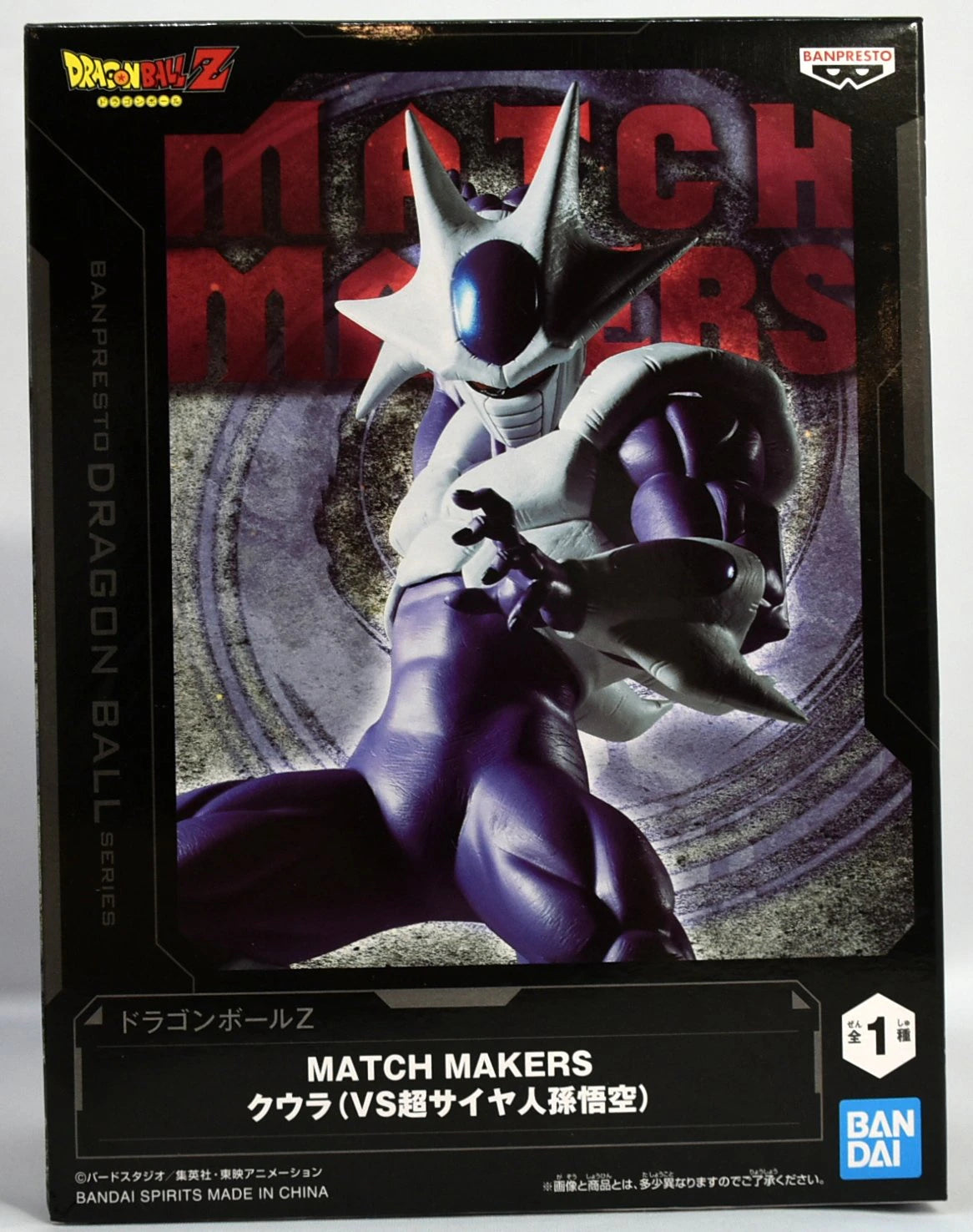 Bandai Spirits MATCH MAKERS Dragon Ball Z Cooler (VS Super Saiyan Son Goku)