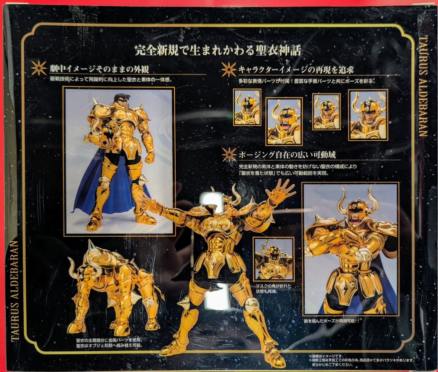 BANDAI Saint Seiya Saint Seiya Myth Cloth EX Masami Kurumada Taurus Alde Varan