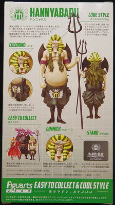 Bandai Figuarts ZERO One Piece Hannya Bal