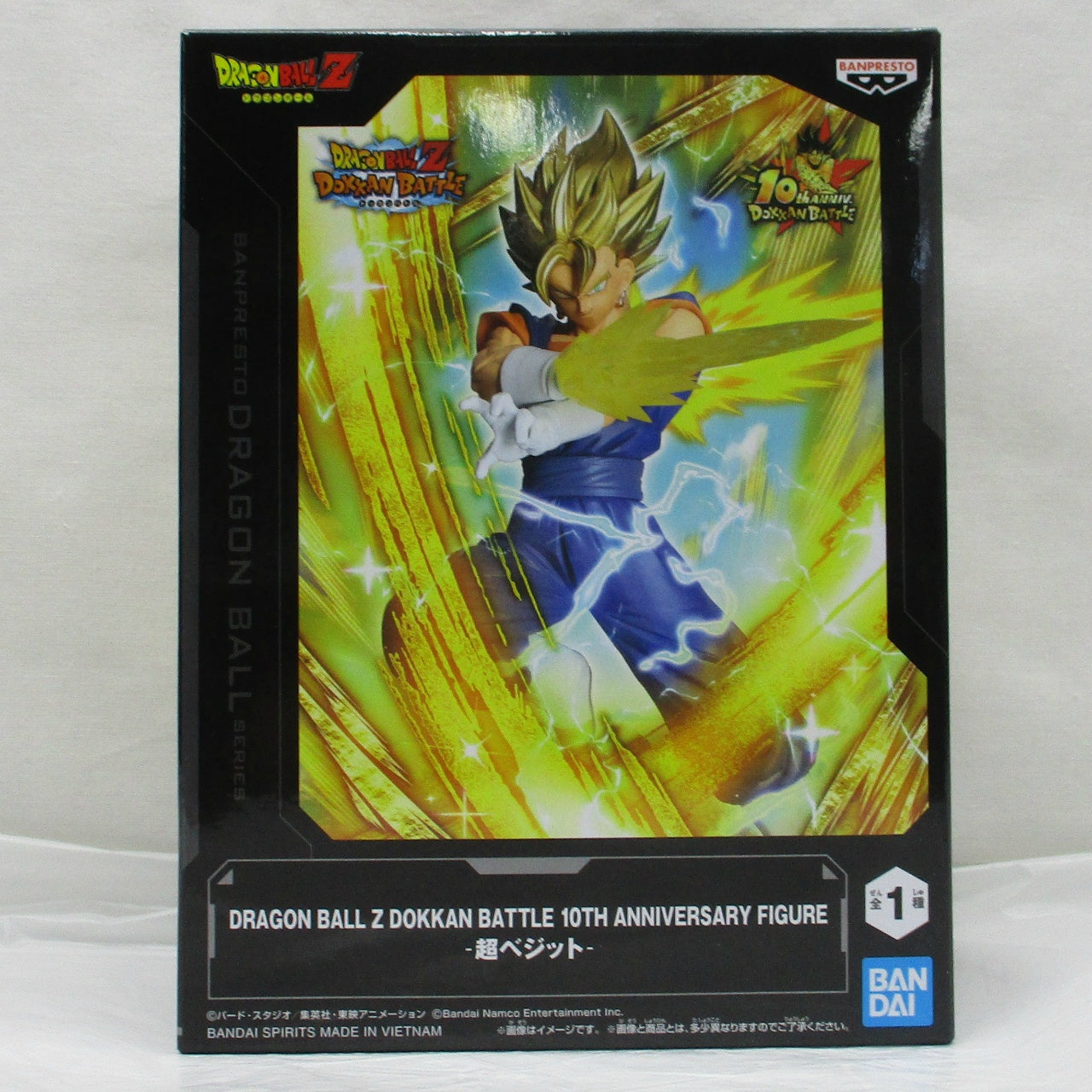 DRAGON BALL Z DOKKAN BATTLE 10E ANNIVERSARY FIGURE Super Végétto