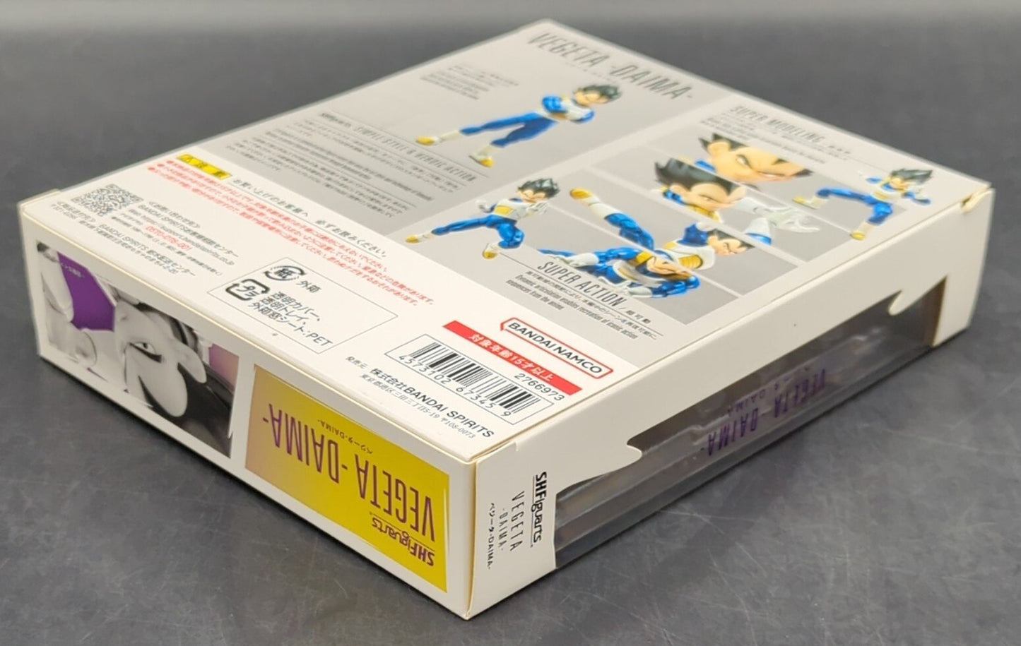 Bandai SH Figuarts Vegeta -DAIMA-