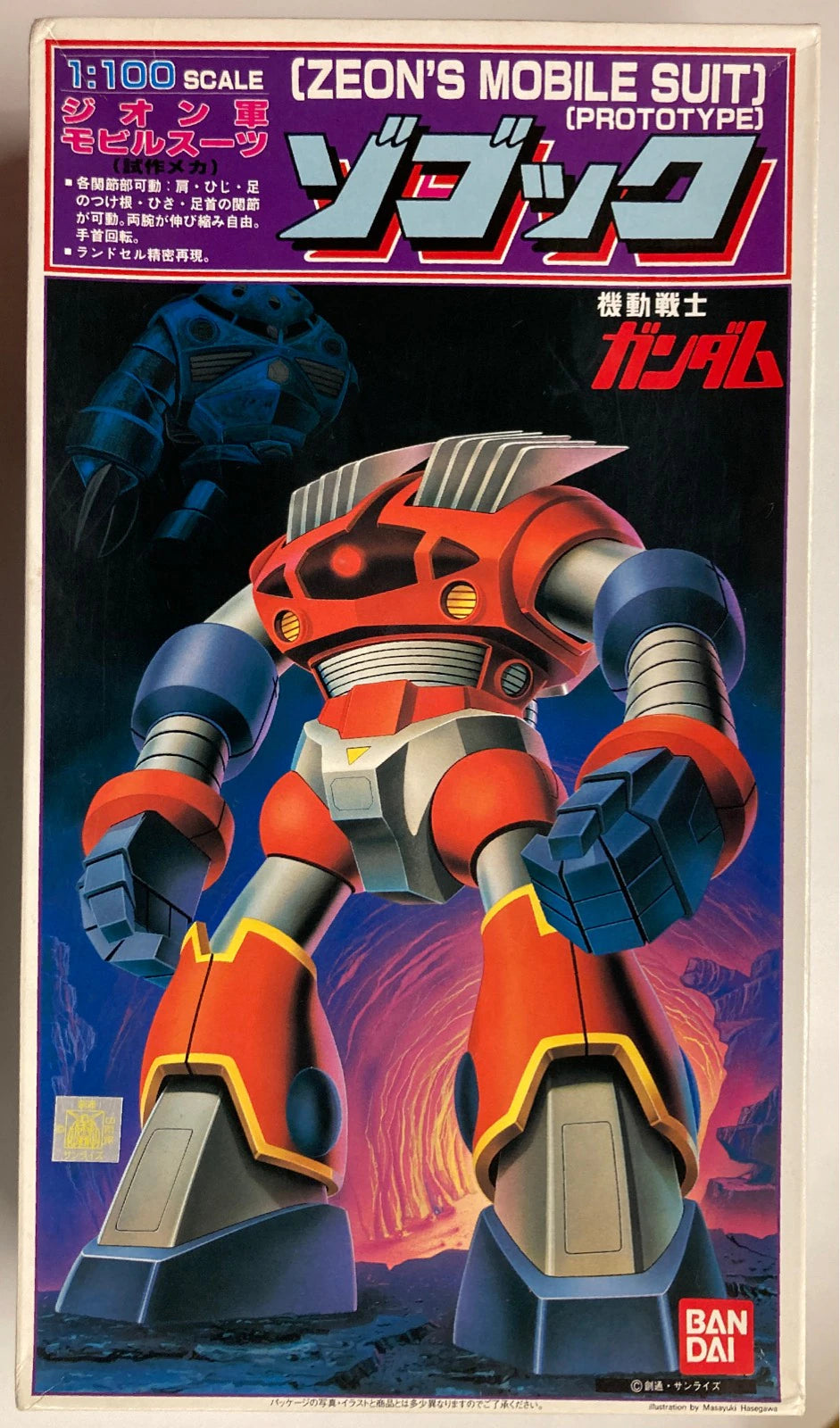 バンダイ 1/100 モビルスーツ RFTERM0TOKEN ゾゴック / JAN あり / ST あり / 郵便番号7桁