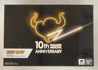 BANDAI Saint Seiya Myth Cloth EX Masami Kurumada The Thirteenth Gold Saint ORIGINAL COLOR EDITION