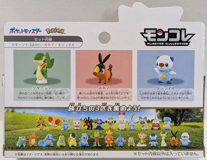 Takara Tomy MonColle Departure 3-Pokemon Set / Pokemon 30th Anniversary Pokemon Unova Region