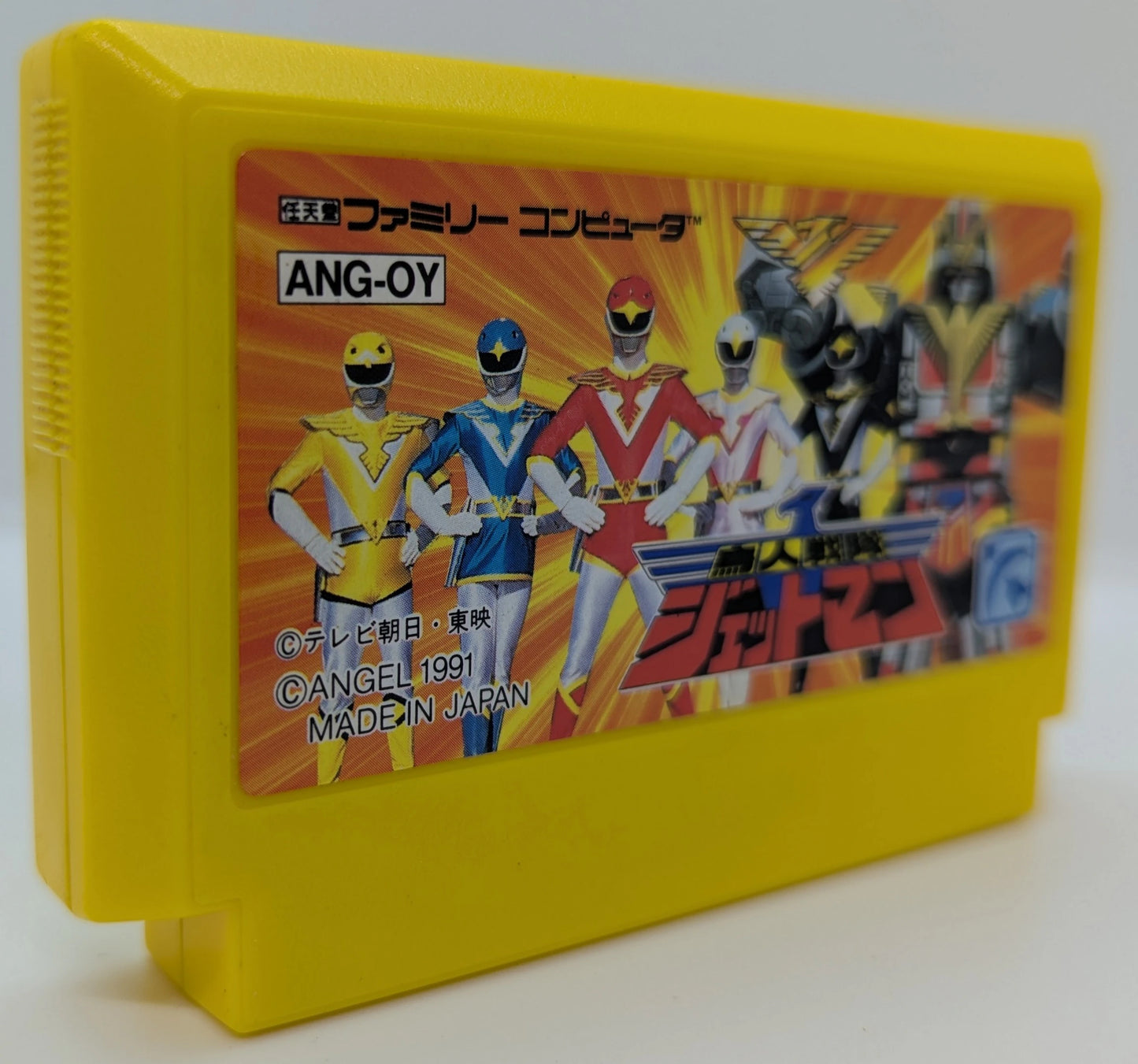 FC Choujin Sentai Jetman