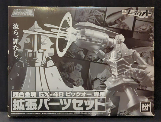 Bandai Soul of Chogokin Big O Expansion Part set GX-48P