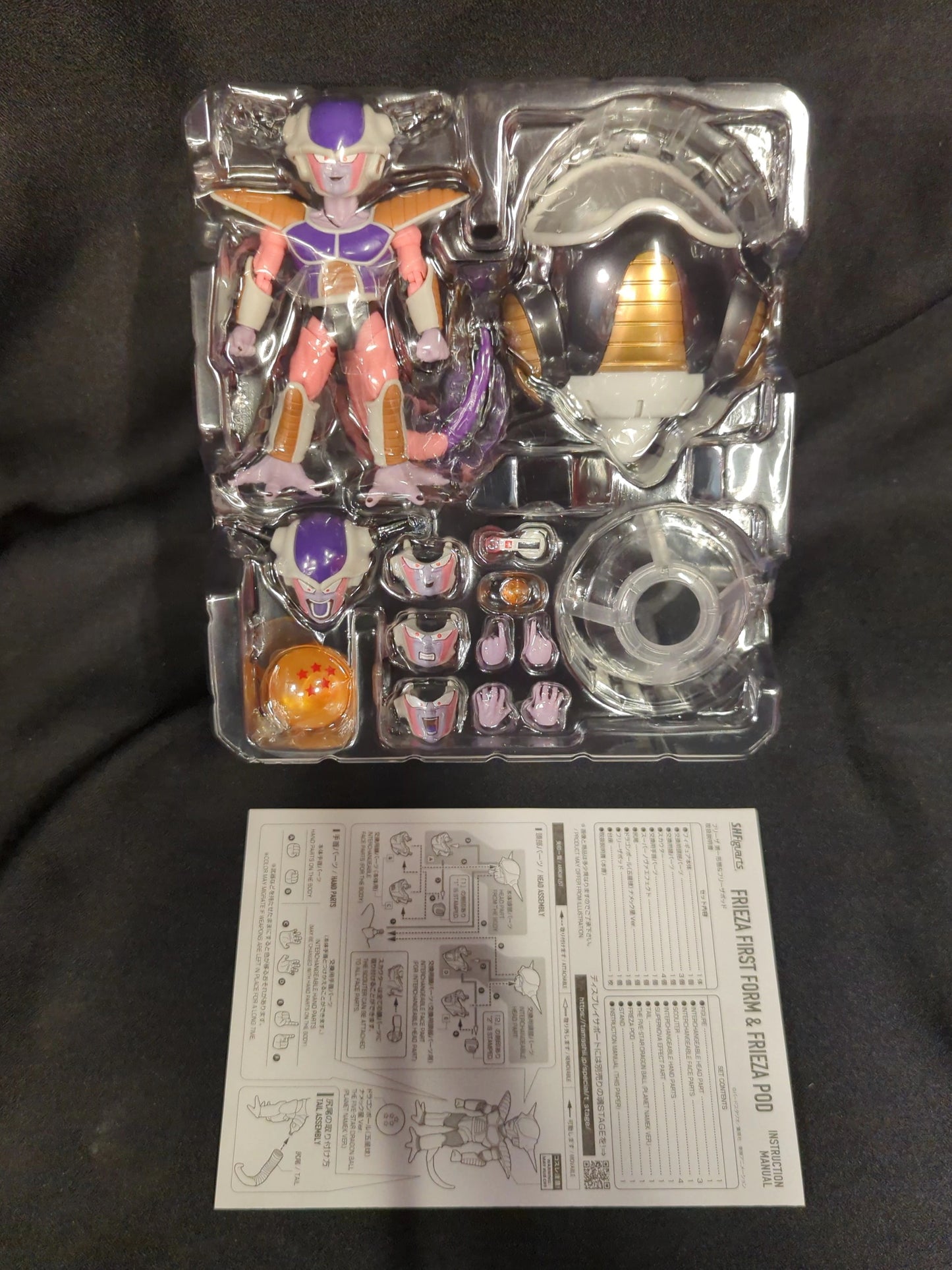 BANDAISPIRITS SHFiguarts Frieza 1st Form and Frieza Pod Resale Edition