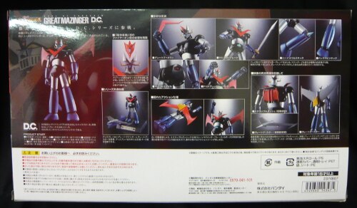Bandai Soul of Chogokin Great Mazinger DC (Without Bonus) GX73