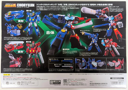 Bandai Alma de Chogokin GX109