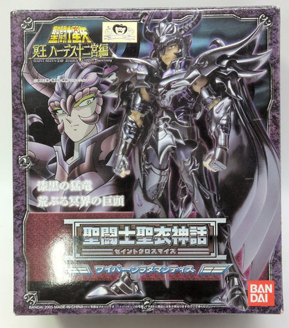 BANDAI RFTERM0TOKEN RFTERM1TOKEN 車田正美 ワイバーン ラダマンティス/サープリス