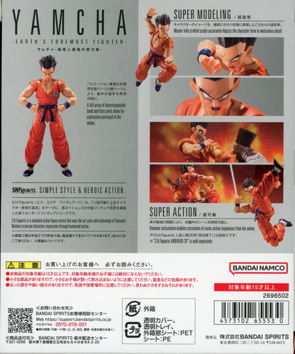 BANDAINAMCO/BANDAISPIRITS S.H.Figuarts Dragon Ball Z Yamcha - One of the most powerful people on Earth