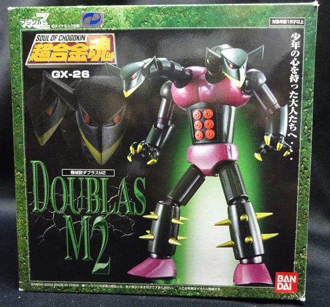 Bandai Soul of Chogokin GX26 Mechanical Beast Doubles M2