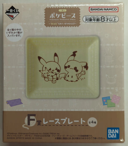 Bandai Spirits Ichiban Kuji PokePeace PEACE Sewing Moment F-Prize Espurr & Scorbunny Lace Plate