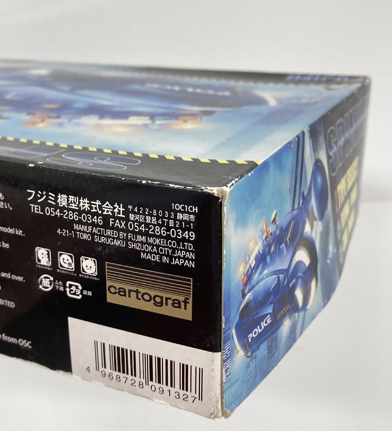 Fujimi Mokei Kit SPINNER / 2 TYPE SELECT 1/24 scale