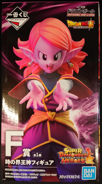 Banpresto - Ichiban Kuji Dragon Ball SUPER Dragon Ball HEROES 3rd MISSION F-Prize