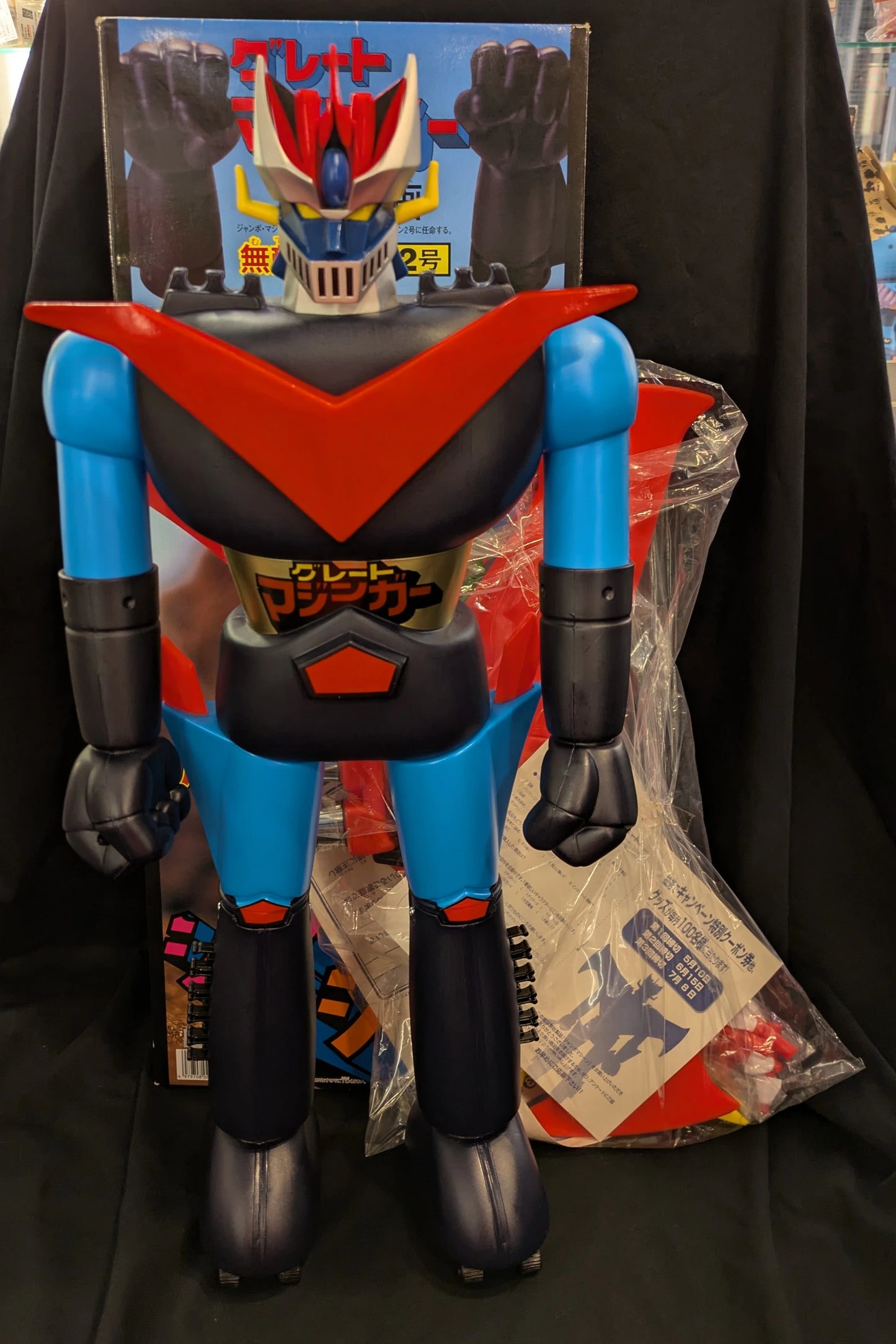 Unifive Jumbo Machine Great Mazinger/Jumbo Machine/with Scramble Dash