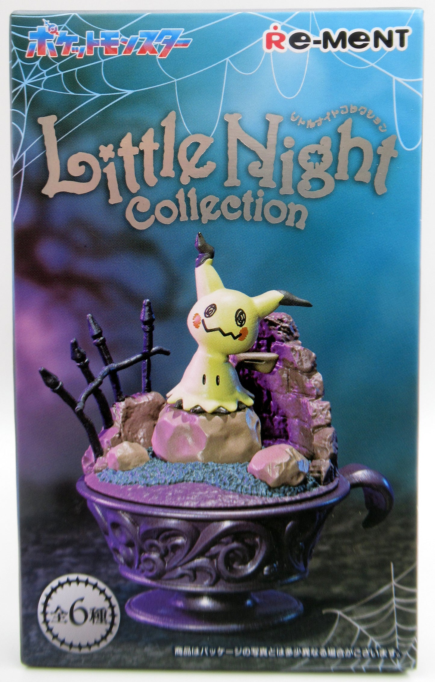 Re-Ment Little Night Collection Pochi and Hakadog