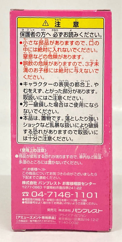 Banpresto WCF Dragon Ball Kai vol.5 DB Kai 037 Tapion