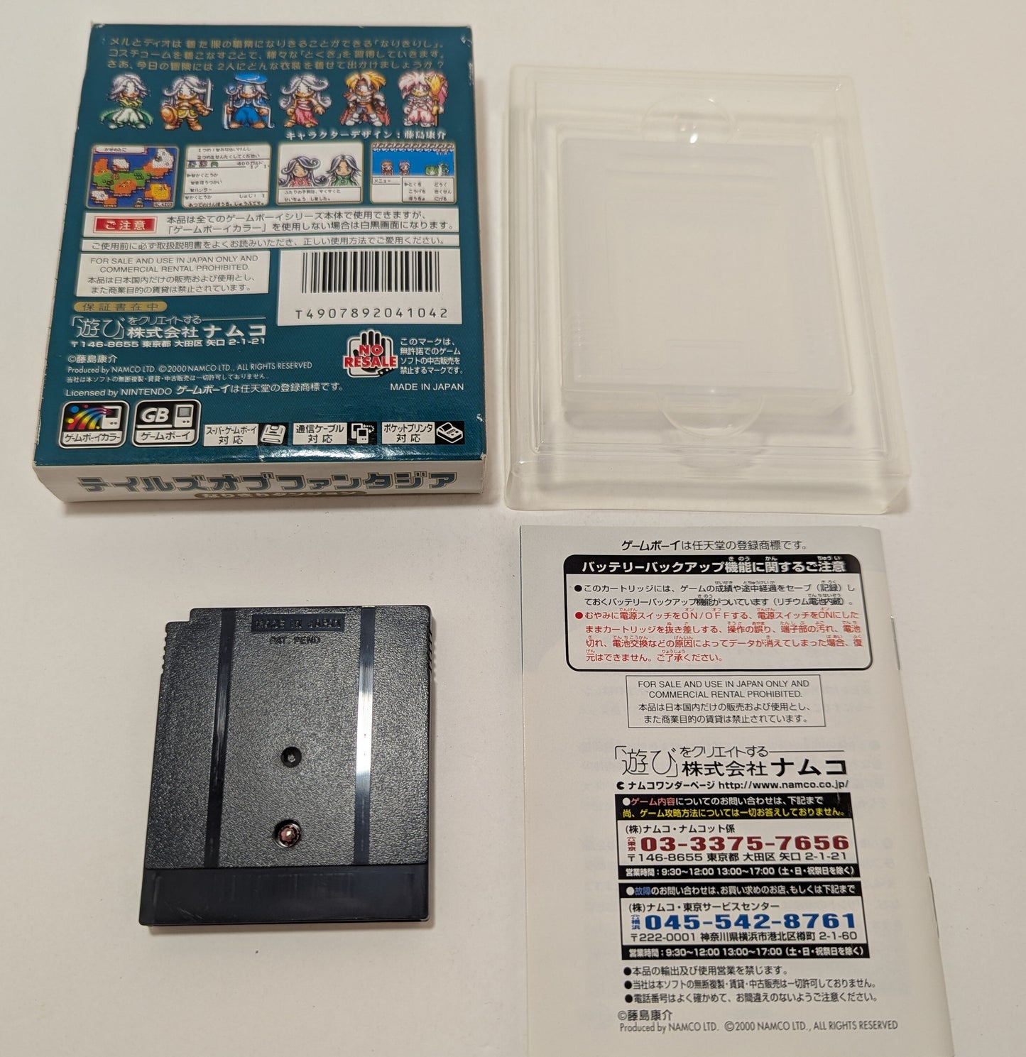 Namco GB Tales of Phantasia Narikiri Dungeon