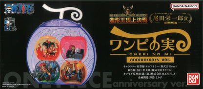 BANDAI One Piece Fruit Zoukeiou-Choujokessen One Piece Fruit anniversary ver.