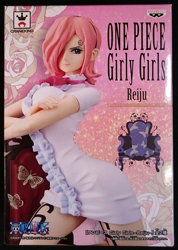 Banpresto Girly Girls Reiju One Piece Reiju (White)