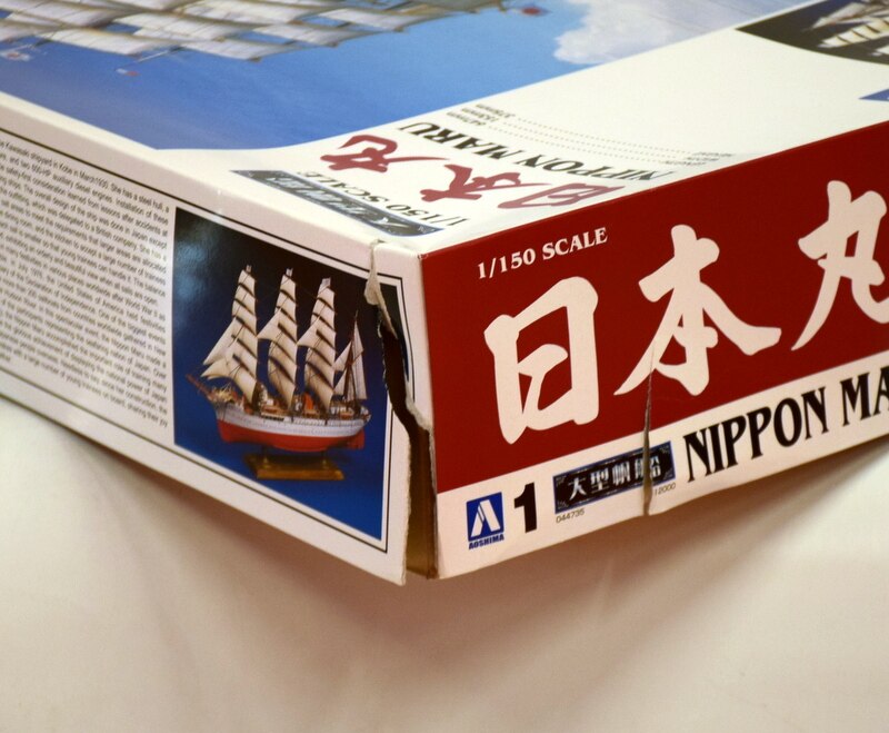 Aoshima / large sailing ship Japan Maru 1