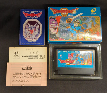 FC (first half) Dragon Quest II: The Evil Spirits of Gods (first half)