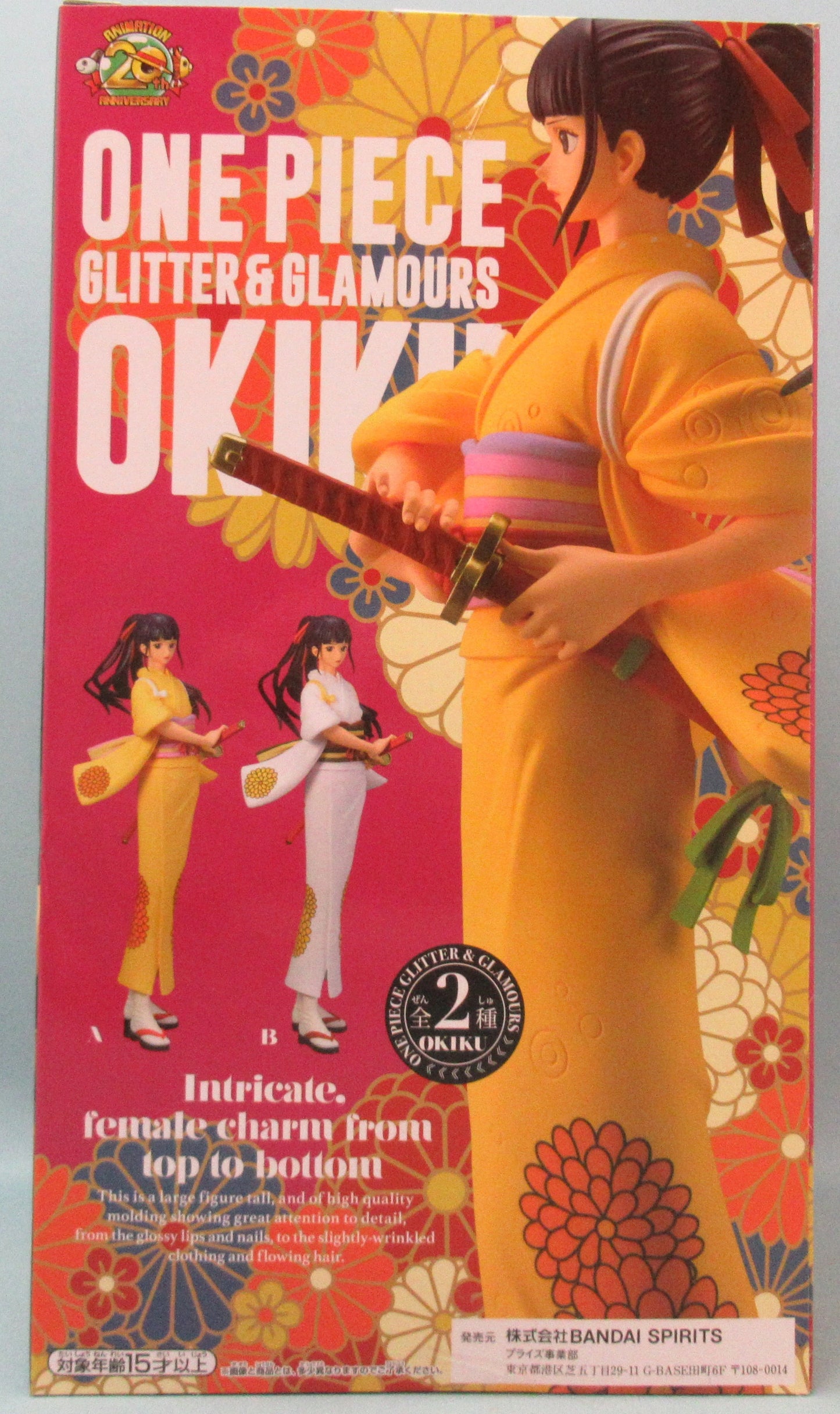 RFTERM0TOKEN GLITTERandGLAMOURS OKIKU Ogiku A