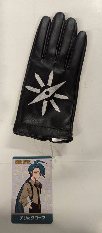 Pokemon Elite Four Chili's Gloves