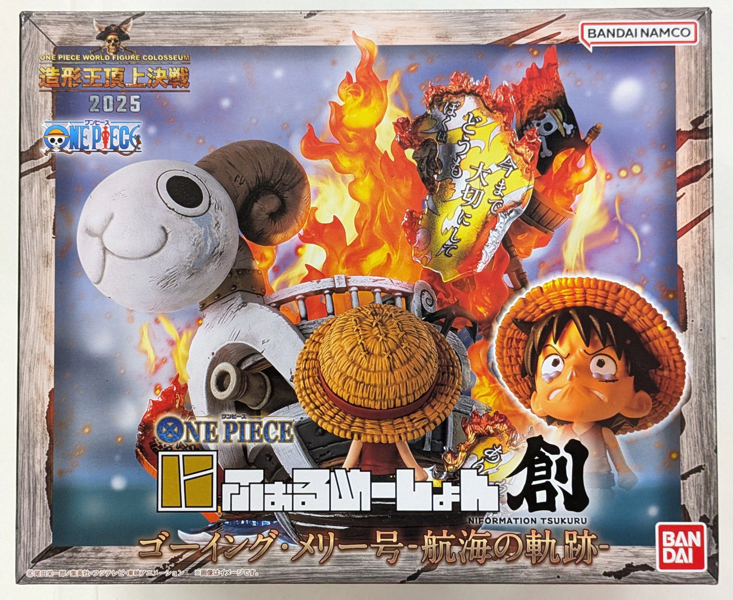 Bandai Niformation Sou Going Merry -The Voyage's Trajectory-