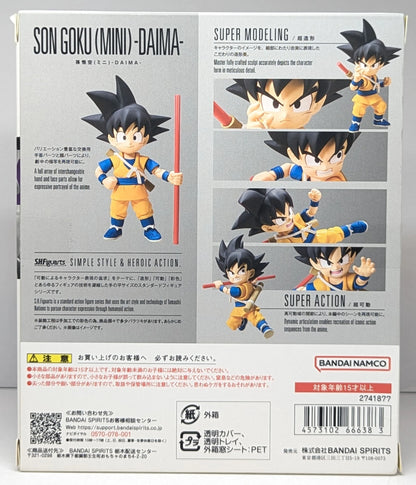 BANDAI SPIRITS SHFiguarts Son Goku (Mini) -DAIMA-