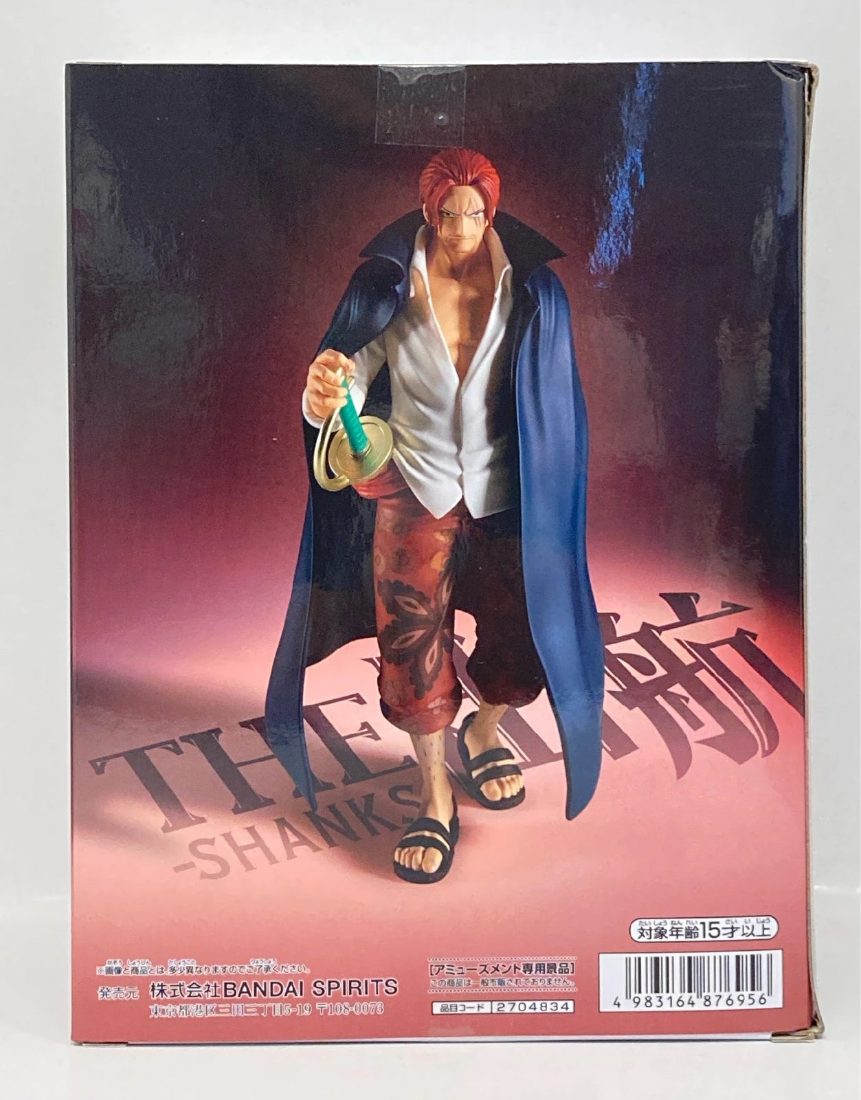 Bandai Spirits One Piece THE DEPARTURE SHANKS