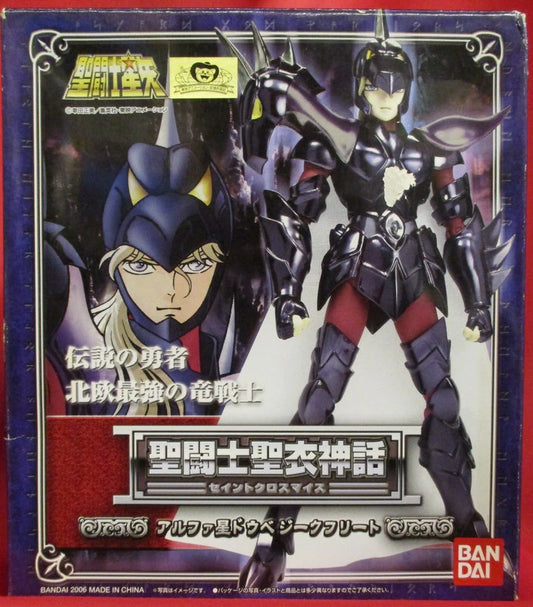 Bandai Saint Seiya Myth Cloth Alpha Star Doube Siegfried God Cloth Resale Edition