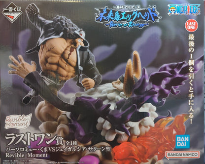 Bandai Spirits Ichiban Kuji One Piece Miraijima Egg head ~Burst of Energy~ Last One Prize Bartholomew Kuma VS Jay Garcia Saturn Saint Revible Moment