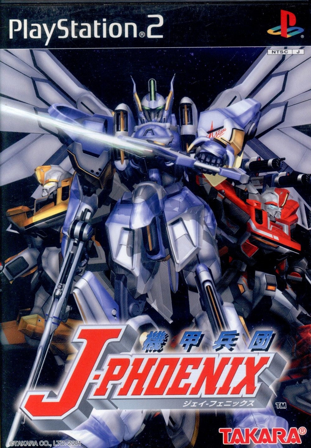 Takara PS2 Armored Corps J-PHOENIX