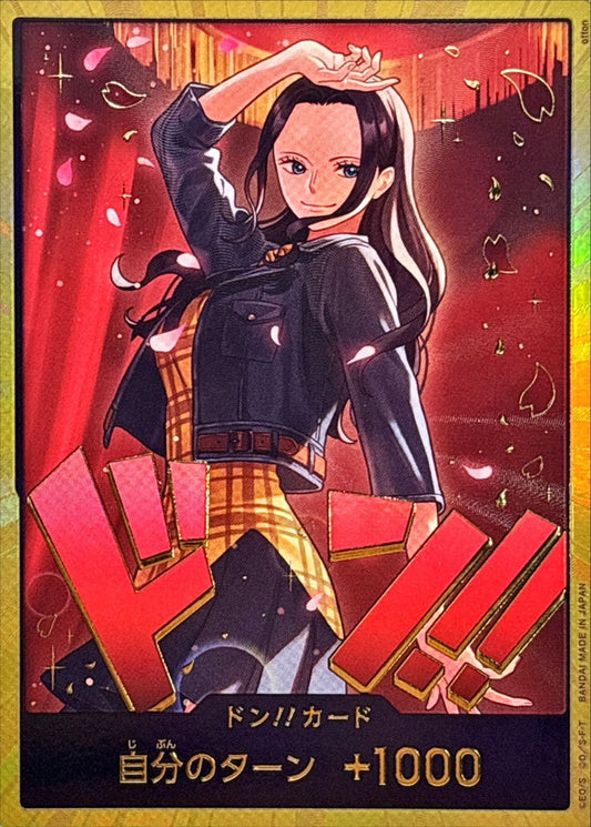 Don!! Card (gold frame/whole body facing left/Robin) [-]{-}