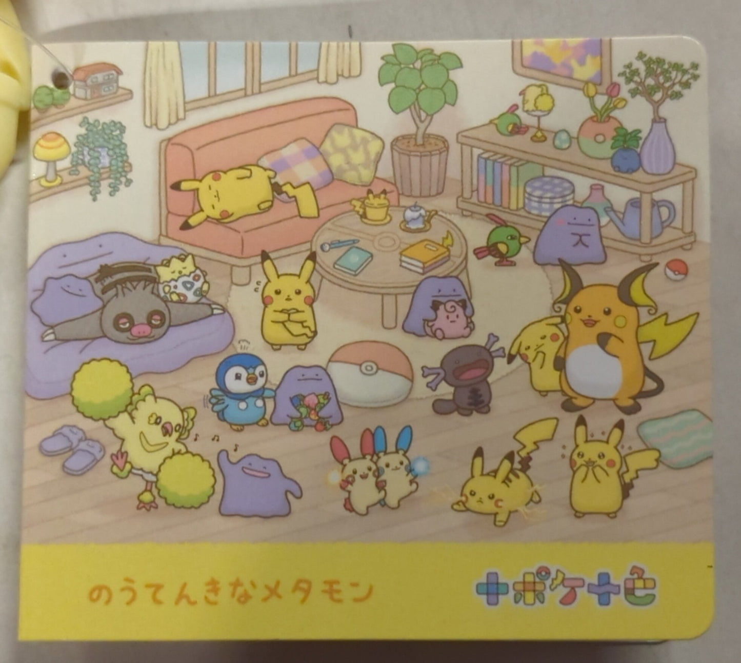 Pokemon Mascot Pocket Monsters Ten Poke Ten-Colored Happy Ditto