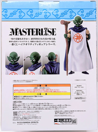 Bandai Spirits Ichiban Kuji Dragon Ball EX Temple Above the Clouds B-Prize God MASTERLISE