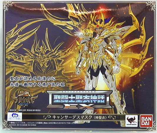 BANDAI Saint Seiya Myth Cloth EX Masami Kurumada Cancer Death Mask (God Cloth)/God Cloth
