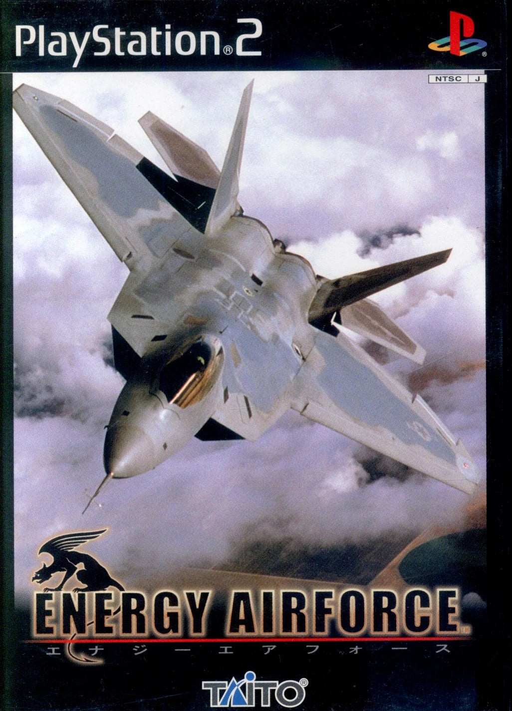 Taito PS2 Energy Air Force